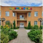 Частный детский сад «Подсолнух»