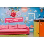 Частный детский сад «Космо Кидс Мичуринский» Частный детский сад «Космо Кидс Мичуринский»