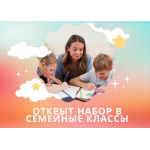 Частная школа "Радость"