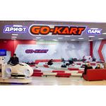 Картинг "Go-Kart" (Пушкино)