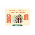 Центр образования "Самсон"