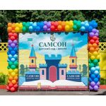 Частный детский сад «Самсон» (на Ялтинской)