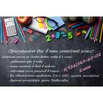 Семейная православная школа на Сходне