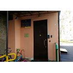 Детский сад №1108 (ЦАО)