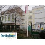 Школа № 1544 (ранее Гимназия №1544)