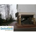 Школа № 1544 (ранее Гимназия №1544)