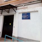 Дошкольное отделение Инженерно-технической школа имени дважды Героя Советского Союза П.Р. Поповича" (ранее детский сад № 457)