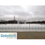 Каток "Льдинка" в Митинском ландшафтном парке