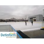 Каток "Льдинка" в Митинском ландшафтном парке