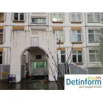 Детский сад №2320 - дошкольное отделение Школы № 1747