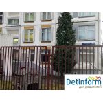 Детский сад №2320 - дошкольное отделение Школы № 1747