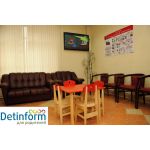 Детская стоматологическая поликлиника №26