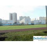 Центр образования №1828 "Сабурово", подразделение ГБОУ города Москвы "Школа № 1579"