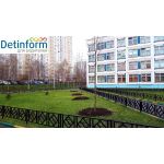 Центр образования №1828 "Сабурово", подразделение ГБОУ города Москвы "Школа № 1579"