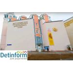 Государственный Дарвиновский музей Государственный Дарвиновский музей