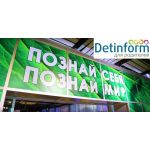 Государственный Дарвиновский музей Государственный Дарвиновский музей