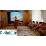 Центр развития ребенка - детский сад № 43 Управления делами Президента РФ (коммерческие группы)