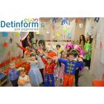 Частный детский сад «Lingua World»