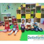 Мини-сад детского центра "Волшебный корабль" на Госпитальном Валу