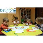 Мини-сад детского центра "Волшебный корабль" на Госпитальном Валу