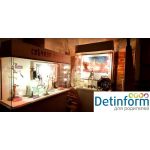 Музей "Огни Москвы"