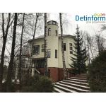 Британский детский сад "Риверсайд"