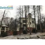 Британский детский сад "Риверсайд"