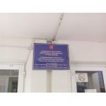 Средняя общеобразовательная школа №1191 - здание 1, Государственное бюджетное общеобразовательное учреждение города Москвы "Школа № 1191"