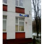 Государственное бюджетное общеобразовательное учреждение города Москвы "Школа № 1412" школьный корпус №1