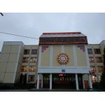 Средняя общеобразовательная школа №2014 - школьное отделение 3, Государственное бюджетное общеобразовательное учреждение города Москвы "Школа № 1492"