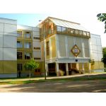 Государственное бюджетное общеобразовательное учреждение города Москвы "Школа № 2016" (бывшая СОШ №2016)