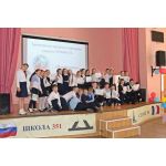 Средняя общеобразовательная школа №351, структурное подразделение ГБОУ города Москвы "Школа № 1811 "Восточное Измайлово" корпус 6