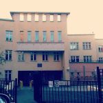 Центр образования №497,  структурное подразделение  ГБОУ города Москвы "Школа № 2104 на Таганке" Корпус №2