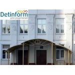 Средняя общеобразовательная школа №816 - Здание №2, ГБОУ Школы № 2025 Средняя общеобразовательная школа №816 - Здание №2, ГБОУ Школы № 2025