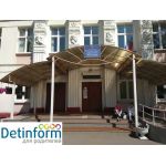 Средняя общеобразовательная школа №816 - Здание №2, ГБОУ Школы № 2025 Средняя общеобразовательная школа №816 - Здание №2, ГБОУ Школы № 2025