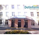 Средняя общеобразовательная школа №844 - Здание №4, ГБОУ Школы № 2025