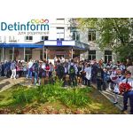 Средняя общеобразовательная школа №844 - Здание №4, ГБОУ Школы № 2025