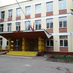 Средняя общеобразовательная школа №863 - ОШ №2 ГБОУ "Школа № 17"