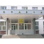 Государственное бюджетное профессиональное образовательное учреждение  города Москвы «Колледж физической культуры и спорта  «Спарта» (бывший Центр образования "Спарта" МоскомСпорта)