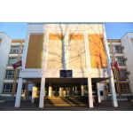 Средняя общеобразовательная школа №1290 - Школьный корпус №1, ГБОУ города Москвы "Школа № 1290"