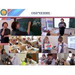 Коммерческие классы "Школа - детский сад № 1" Управления делами Президента РФ Коммерческие классы "Школа - детский сад № 1" Управления делами Президента РФ