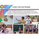 Коммерческие классы "Школа - детский сад № 1" Управления делами Президента РФ Коммерческие классы "Школа - детский сад № 1" Управления делами Президента РФ