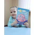 Сад детской академии развития "ДАР+"