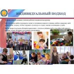 Коммерческие классы "Школа - детский сад № 1" Управления делами Президента РФ Коммерческие классы "Школа - детский сад № 1" Управления делами Президента РФ