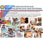 Коммерческие классы "Школа - детский сад № 1" Управления делами Президента РФ Коммерческие классы "Школа - детский сад № 1" Управления делами Президента РФ