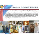 Коммерческие классы "Школа - детский сад № 1" Управления делами Президента РФ Коммерческие классы "Школа - детский сад № 1" Управления делами Президента РФ