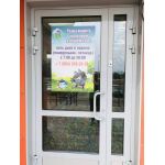 Частный детский сад «Капитошка»