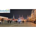 ГУМ - Каток на Красной площади