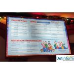 ГУМ - Каток на Красной площади