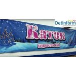 «Каток Дружбы» (парк 50-летия Октября) «Каток Дружбы» (парк 50-летия Октября)